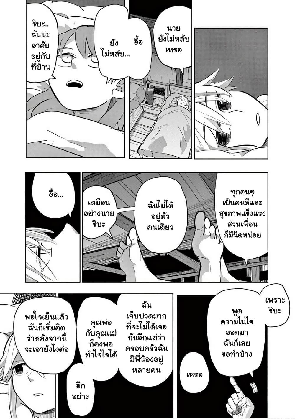 Manga-lc-com อ่านมังงะ อ่านการ์ตูน ออนไลน์ ฟรี Isekai Arigatou ตอนที่ 1 2 3 4 5 6 7 8 9 10 11 12 13 14 ฟรี ไม่มีโฆษณา Manga-lc - อ่าน มังงะ อ่าน การ์ตูน ออนไลน์ อ่านมังงะ ฟรี