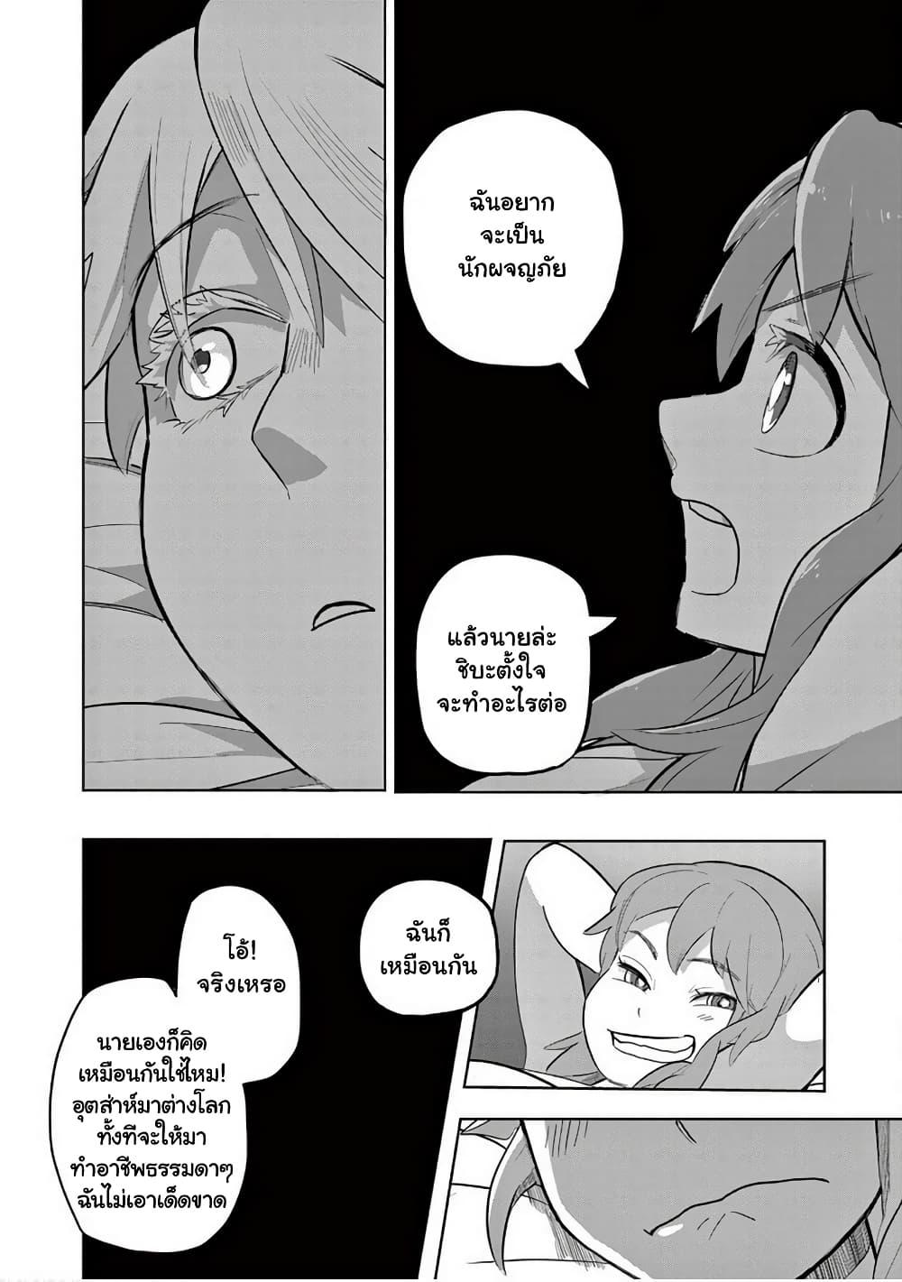 Manga-lc-com อ่านมังงะ อ่านการ์ตูน ออนไลน์ ฟรี Isekai Arigatou ตอนที่ 1 2 3 4 5 6 7 8 9 10 11 12 13 14 ฟรี ไม่มีโฆษณา Manga-lc - อ่าน มังงะ อ่าน การ์ตูน ออนไลน์ อ่านมังงะ ฟรี