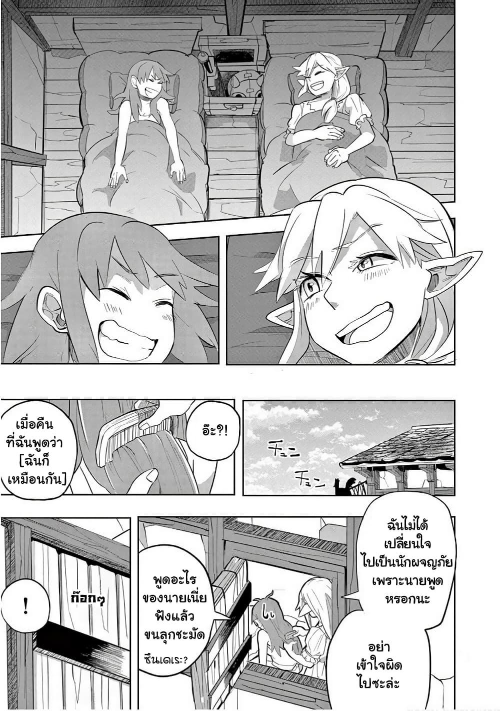 Manga-lc-com อ่านมังงะ อ่านการ์ตูน ออนไลน์ ฟรี Isekai Arigatou ตอนที่ 1 2 3 4 5 6 7 8 9 10 11 12 13 14 ฟรี ไม่มีโฆษณา Manga-lc - อ่าน มังงะ อ่าน การ์ตูน ออนไลน์ อ่านมังงะ ฟรี