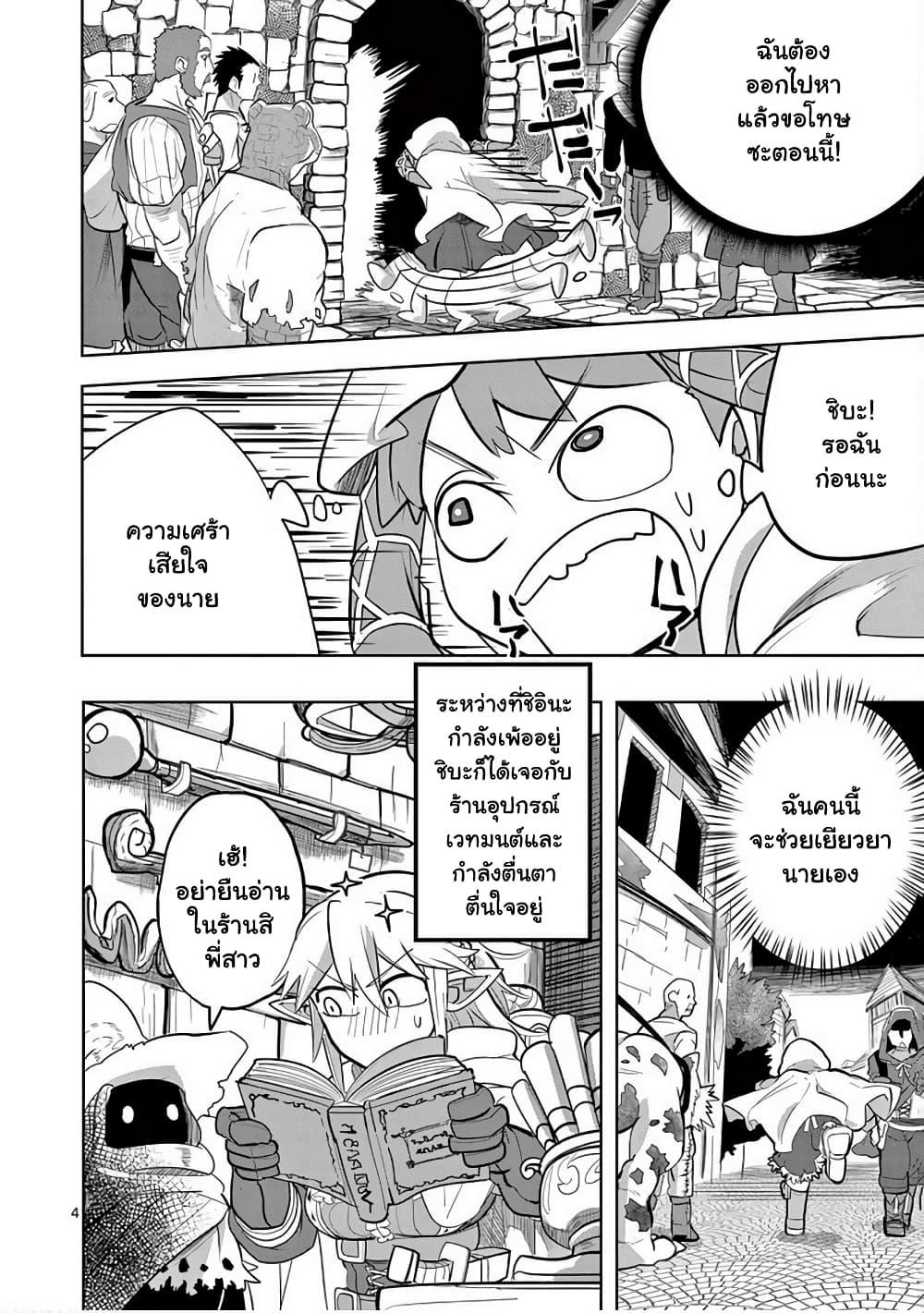 Manga-lc-com อ่านมังงะ อ่านการ์ตูน ออนไลน์ ฟรี Isekai Arigatou ตอนที่ 1 2 3 4 5 6 7 8 9 10 11 12 13 14 ฟรี ไม่มีโฆษณา Manga-lc - อ่าน มังงะ อ่าน การ์ตูน ออนไลน์ อ่านมังงะ ฟรี