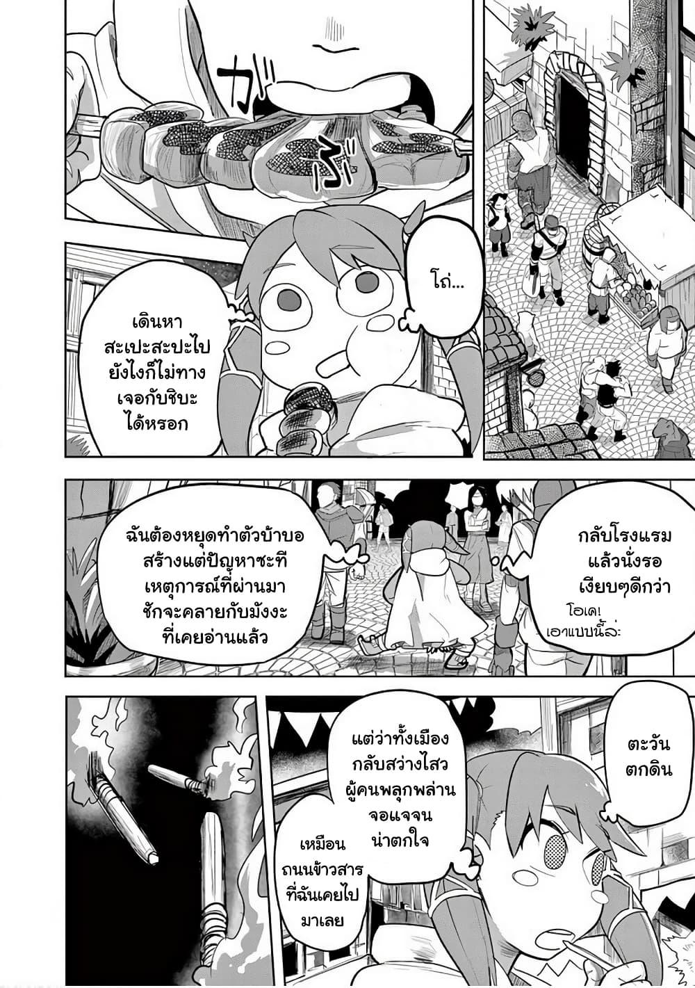 Manga-lc-com อ่านมังงะ อ่านการ์ตูน ออนไลน์ ฟรี Isekai Arigatou ตอนที่ 1 2 3 4 5 6 7 8 9 10 11 12 13 14 ฟรี ไม่มีโฆษณา Manga-lc - อ่าน มังงะ อ่าน การ์ตูน ออนไลน์ อ่านมังงะ ฟรี