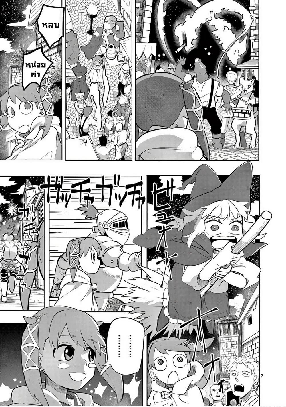 Manga-lc-com อ่านมังงะ อ่านการ์ตูน ออนไลน์ ฟรี Isekai Arigatou ตอนที่ 1 2 3 4 5 6 7 8 9 10 11 12 13 14 ฟรี ไม่มีโฆษณา Manga-lc - อ่าน มังงะ อ่าน การ์ตูน ออนไลน์ อ่านมังงะ ฟรี