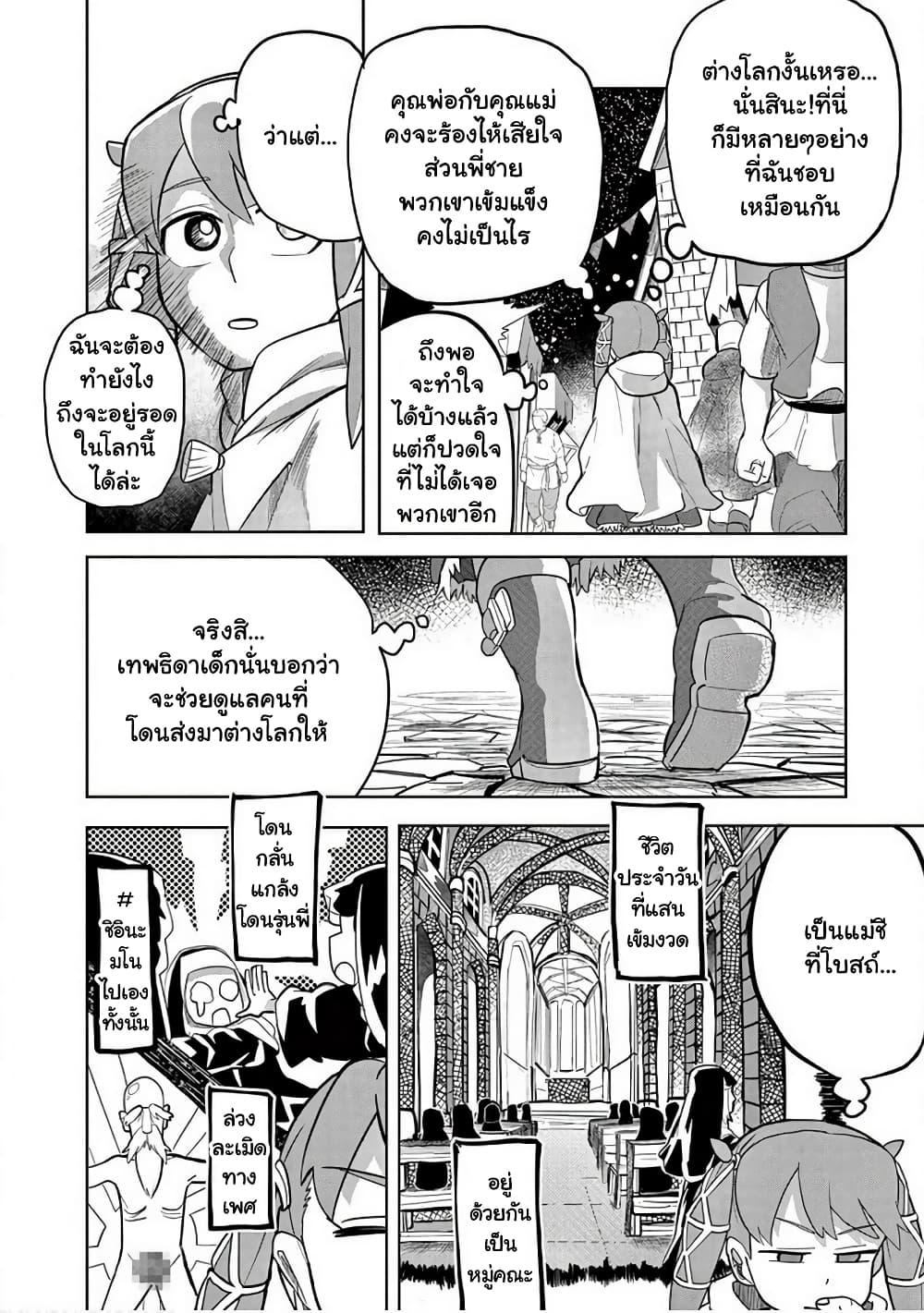 Manga-lc-com อ่านมังงะ อ่านการ์ตูน ออนไลน์ ฟรี Isekai Arigatou ตอนที่ 1 2 3 4 5 6 7 8 9 10 11 12 13 14 ฟรี ไม่มีโฆษณา Manga-lc - อ่าน มังงะ อ่าน การ์ตูน ออนไลน์ อ่านมังงะ ฟรี