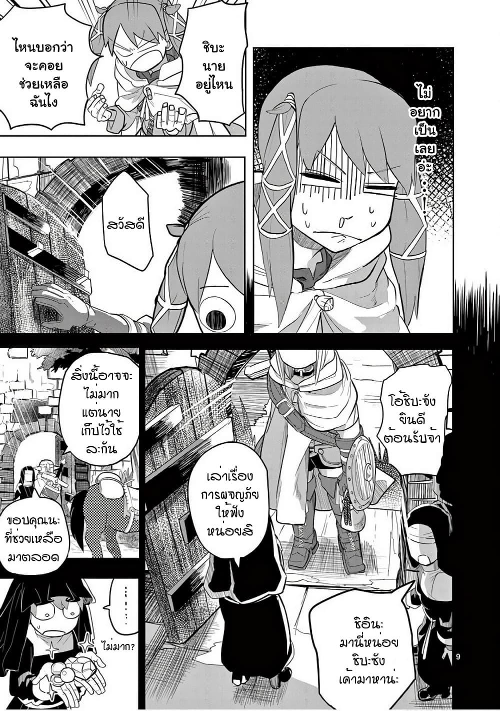 Manga-lc-com อ่านมังงะ อ่านการ์ตูน ออนไลน์ ฟรี Isekai Arigatou ตอนที่ 1 2 3 4 5 6 7 8 9 10 11 12 13 14 ฟรี ไม่มีโฆษณา Manga-lc - อ่าน มังงะ อ่าน การ์ตูน ออนไลน์ อ่านมังงะ ฟรี