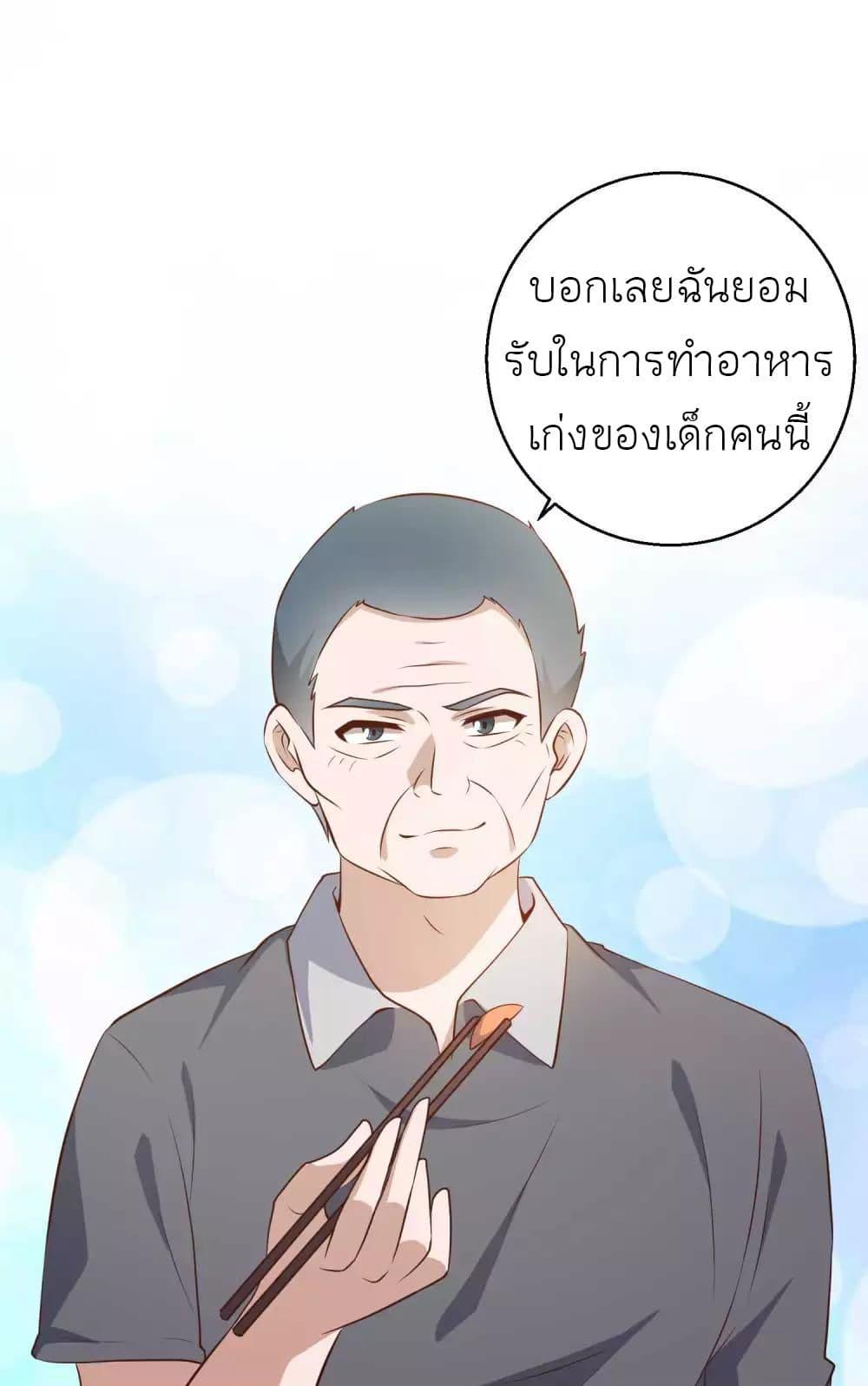 Manga-lc-com อ่านมังงะ อ่านการ์ตูน ออนไลน์ ฟรี God Fisherman ตอนที่ 1 2 3 4 5 6 7 8 9 10 11 12 13 14 ฟรี ไม่มีโฆษณา Manga-lc - อ่าน มังงะ อ่าน การ์ตูน ออนไลน์ อ่านมังงะ ฟรี