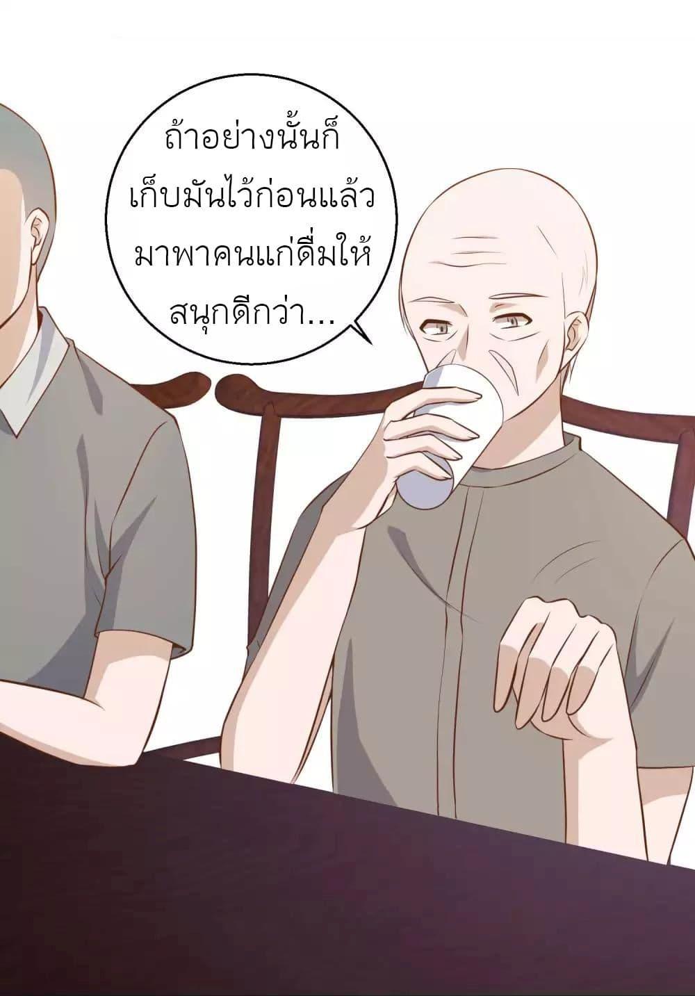 Manga-lc-com อ่านมังงะ อ่านการ์ตูน ออนไลน์ ฟรี God Fisherman ตอนที่ 1 2 3 4 5 6 7 8 9 10 11 12 13 14 ฟรี ไม่มีโฆษณา Manga-lc - อ่าน มังงะ อ่าน การ์ตูน ออนไลน์ อ่านมังงะ ฟรี