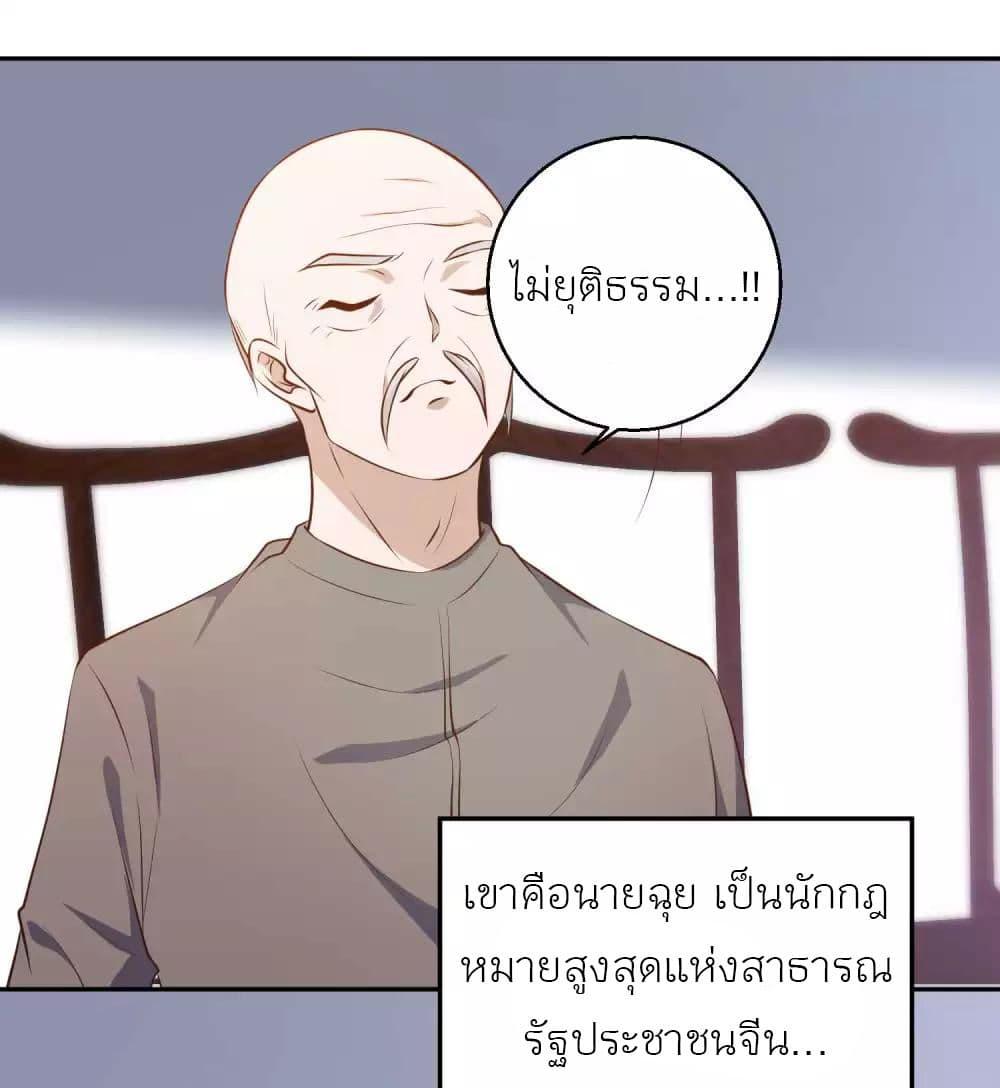 Manga-lc-com อ่านมังงะ อ่านการ์ตูน ออนไลน์ ฟรี God Fisherman ตอนที่ 1 2 3 4 5 6 7 8 9 10 11 12 13 14 ฟรี ไม่มีโฆษณา Manga-lc - อ่าน มังงะ อ่าน การ์ตูน ออนไลน์ อ่านมังงะ ฟรี