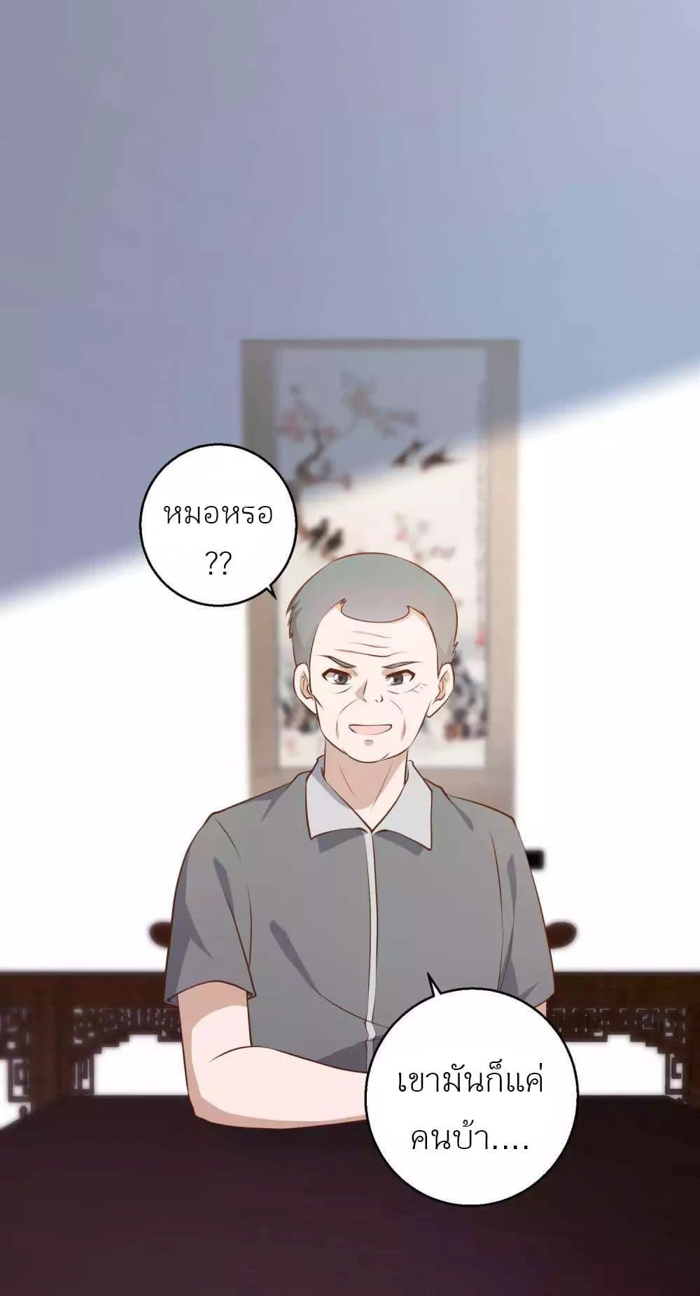 Manga-lc-com อ่านมังงะ อ่านการ์ตูน ออนไลน์ ฟรี God Fisherman ตอนที่ 1 2 3 4 5 6 7 8 9 10 11 12 13 14 ฟรี ไม่มีโฆษณา Manga-lc - อ่าน มังงะ อ่าน การ์ตูน ออนไลน์ อ่านมังงะ ฟรี