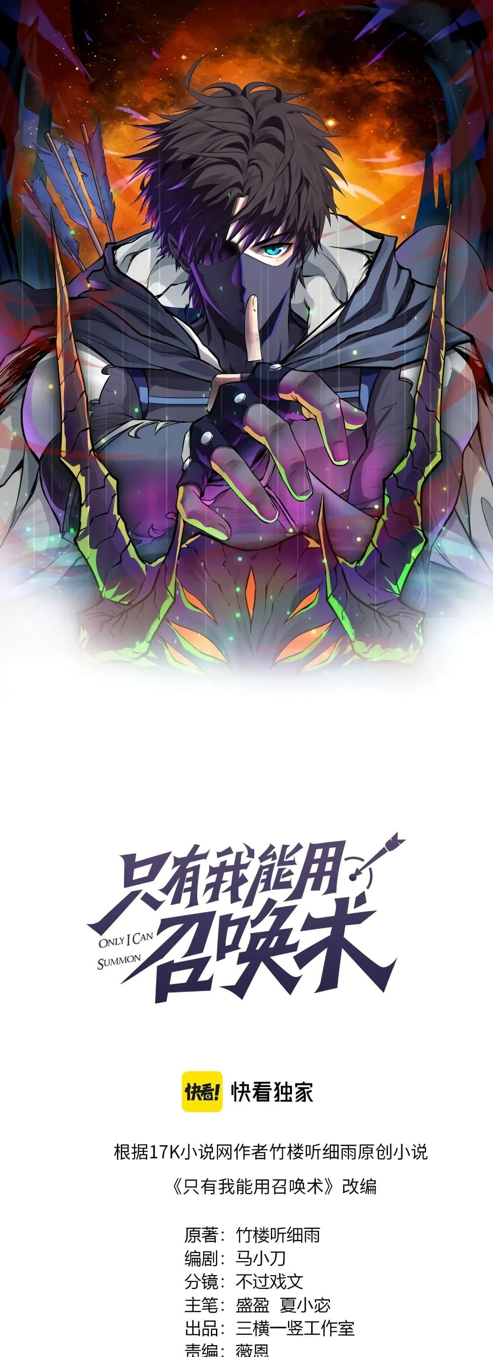 Manga-lc-com อ่านมังงะ อ่านการ์ตูน ออนไลน์ ฟรี SSS-Rank Lone Summoner ตอนที่ 1 2 3 4 5 6 7 8 9 10 11 12 13 14 ฟรี ไม่มีโฆษณา Manga-lc - อ่าน มังงะ อ่าน การ์ตูน ออนไลน์ อ่านมังงะ ฟรี
