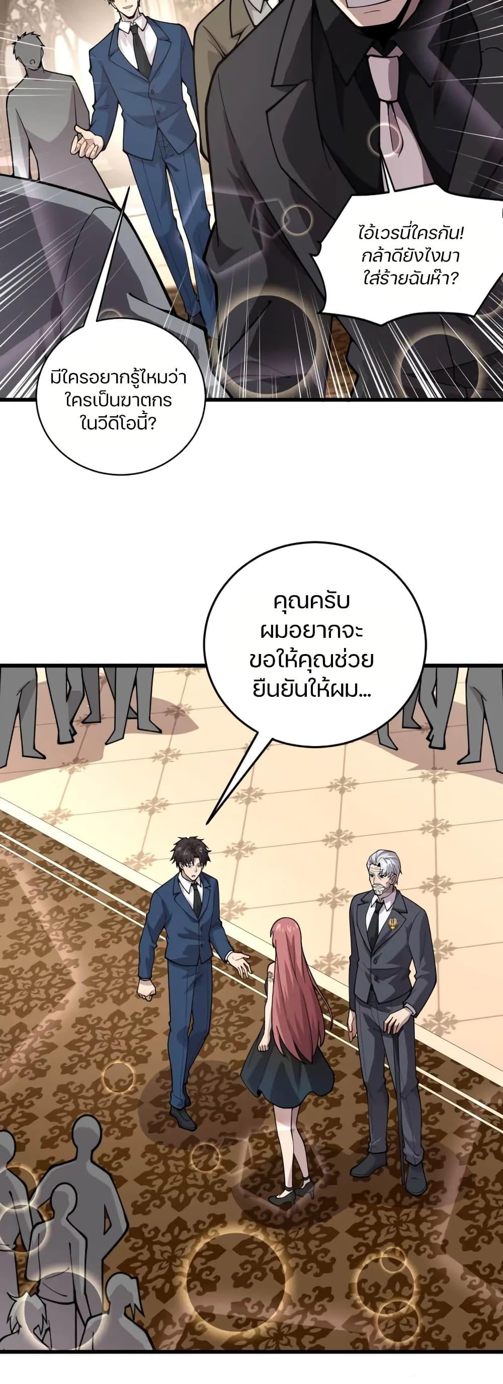 Manga-lc-com อ่านมังงะ อ่านการ์ตูน ออนไลน์ ฟรี SSS-Rank Lone Summoner ตอนที่ 1 2 3 4 5 6 7 8 9 10 11 12 13 14 ฟรี ไม่มีโฆษณา Manga-lc - อ่าน มังงะ อ่าน การ์ตูน ออนไลน์ อ่านมังงะ ฟรี
