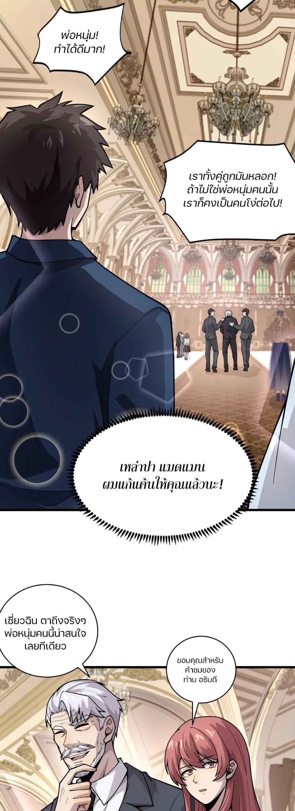 Manga-lc-com อ่านมังงะ อ่านการ์ตูน ออนไลน์ ฟรี SSS-Rank Lone Summoner ตอนที่ 1 2 3 4 5 6 7 8 9 10 11 12 13 14 ฟรี ไม่มีโฆษณา Manga-lc - อ่าน มังงะ อ่าน การ์ตูน ออนไลน์ อ่านมังงะ ฟรี