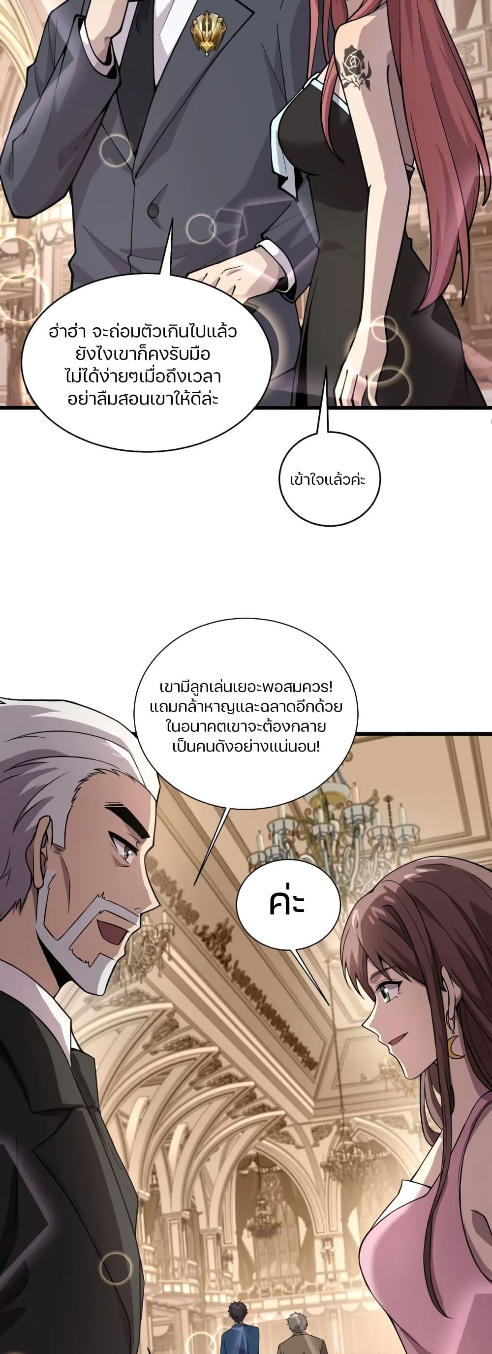 Manga-lc-com อ่านมังงะ อ่านการ์ตูน ออนไลน์ ฟรี SSS-Rank Lone Summoner ตอนที่ 1 2 3 4 5 6 7 8 9 10 11 12 13 14 ฟรี ไม่มีโฆษณา Manga-lc - อ่าน มังงะ อ่าน การ์ตูน ออนไลน์ อ่านมังงะ ฟรี