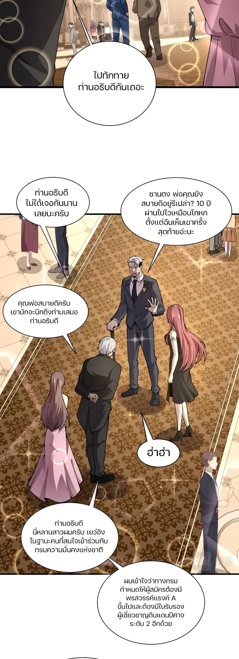 Manga-lc-com อ่านมังงะ อ่านการ์ตูน ออนไลน์ ฟรี SSS-Rank Lone Summoner ตอนที่ 1 2 3 4 5 6 7 8 9 10 11 12 13 14 ฟรี ไม่มีโฆษณา Manga-lc - อ่าน มังงะ อ่าน การ์ตูน ออนไลน์ อ่านมังงะ ฟรี