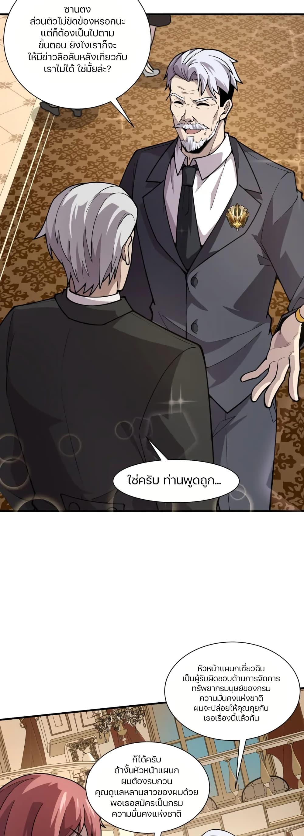 Manga-lc-com อ่านมังงะ อ่านการ์ตูน ออนไลน์ ฟรี SSS-Rank Lone Summoner ตอนที่ 1 2 3 4 5 6 7 8 9 10 11 12 13 14 ฟรี ไม่มีโฆษณา Manga-lc - อ่าน มังงะ อ่าน การ์ตูน ออนไลน์ อ่านมังงะ ฟรี