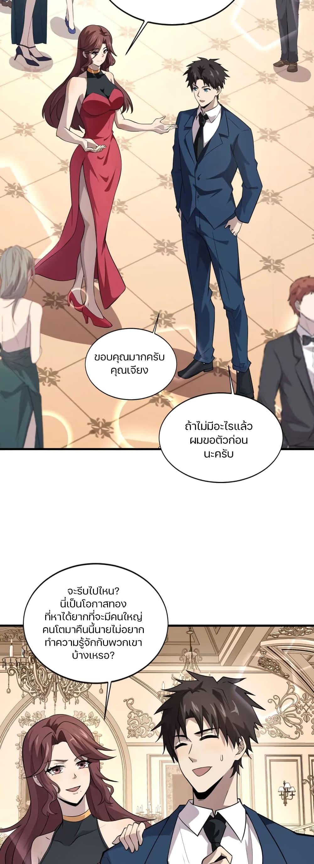 Manga-lc-com อ่านมังงะ อ่านการ์ตูน ออนไลน์ ฟรี SSS-Rank Lone Summoner ตอนที่ 1 2 3 4 5 6 7 8 9 10 11 12 13 14 ฟรี ไม่มีโฆษณา Manga-lc - อ่าน มังงะ อ่าน การ์ตูน ออนไลน์ อ่านมังงะ ฟรี