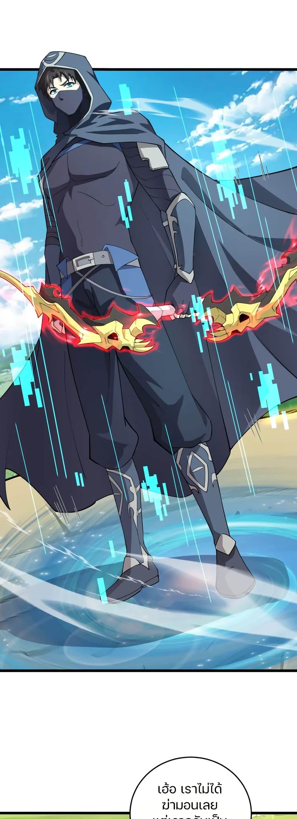 Manga-lc-com อ่านมังงะ อ่านการ์ตูน ออนไลน์ ฟรี SSS-Rank Lone Summoner ตอนที่ 1 2 3 4 5 6 7 8 9 10 11 12 13 14 ฟรี ไม่มีโฆษณา Manga-lc - อ่าน มังงะ อ่าน การ์ตูน ออนไลน์ อ่านมังงะ ฟรี