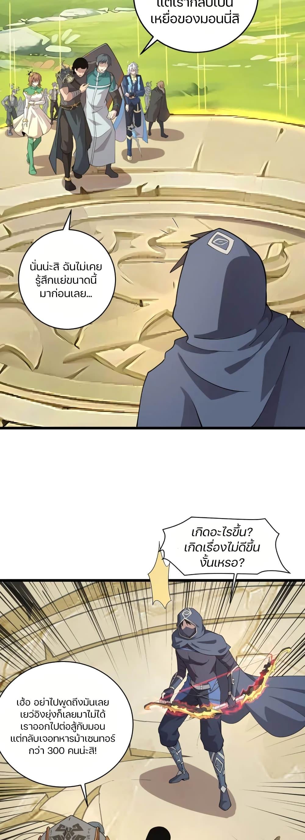 Manga-lc-com อ่านมังงะ อ่านการ์ตูน ออนไลน์ ฟรี SSS-Rank Lone Summoner ตอนที่ 1 2 3 4 5 6 7 8 9 10 11 12 13 14 ฟรี ไม่มีโฆษณา Manga-lc - อ่าน มังงะ อ่าน การ์ตูน ออนไลน์ อ่านมังงะ ฟรี