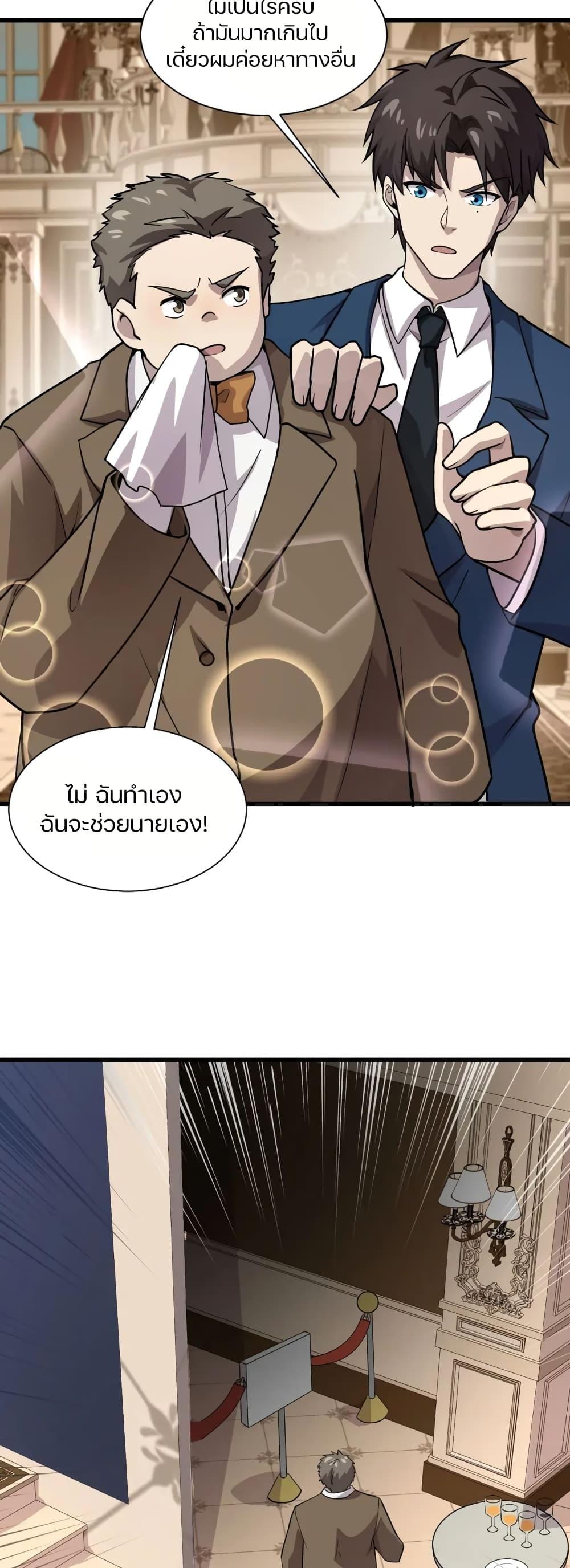 Manga-lc-com อ่านมังงะ อ่านการ์ตูน ออนไลน์ ฟรี SSS-Rank Lone Summoner ตอนที่ 1 2 3 4 5 6 7 8 9 10 11 12 13 14 ฟรี ไม่มีโฆษณา Manga-lc - อ่าน มังงะ อ่าน การ์ตูน ออนไลน์ อ่านมังงะ ฟรี