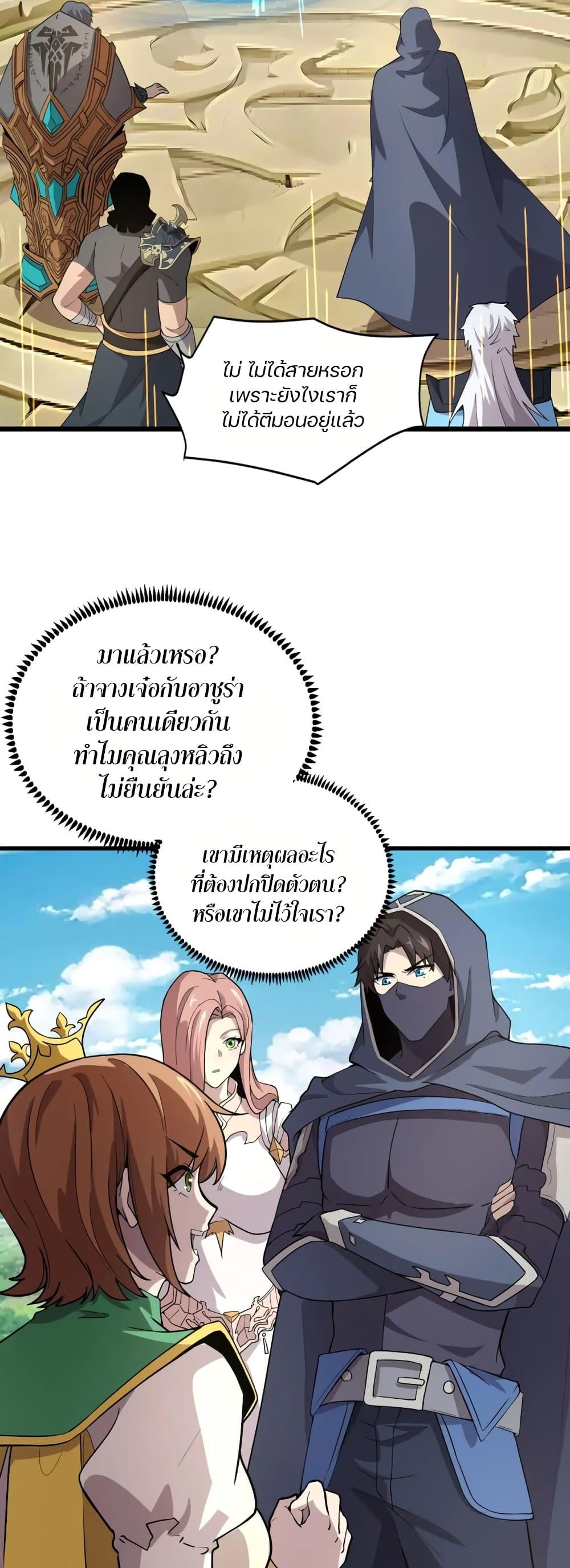 Manga-lc-com อ่านมังงะ อ่านการ์ตูน ออนไลน์ ฟรี SSS-Rank Lone Summoner ตอนที่ 1 2 3 4 5 6 7 8 9 10 11 12 13 14 ฟรี ไม่มีโฆษณา Manga-lc - อ่าน มังงะ อ่าน การ์ตูน ออนไลน์ อ่านมังงะ ฟรี