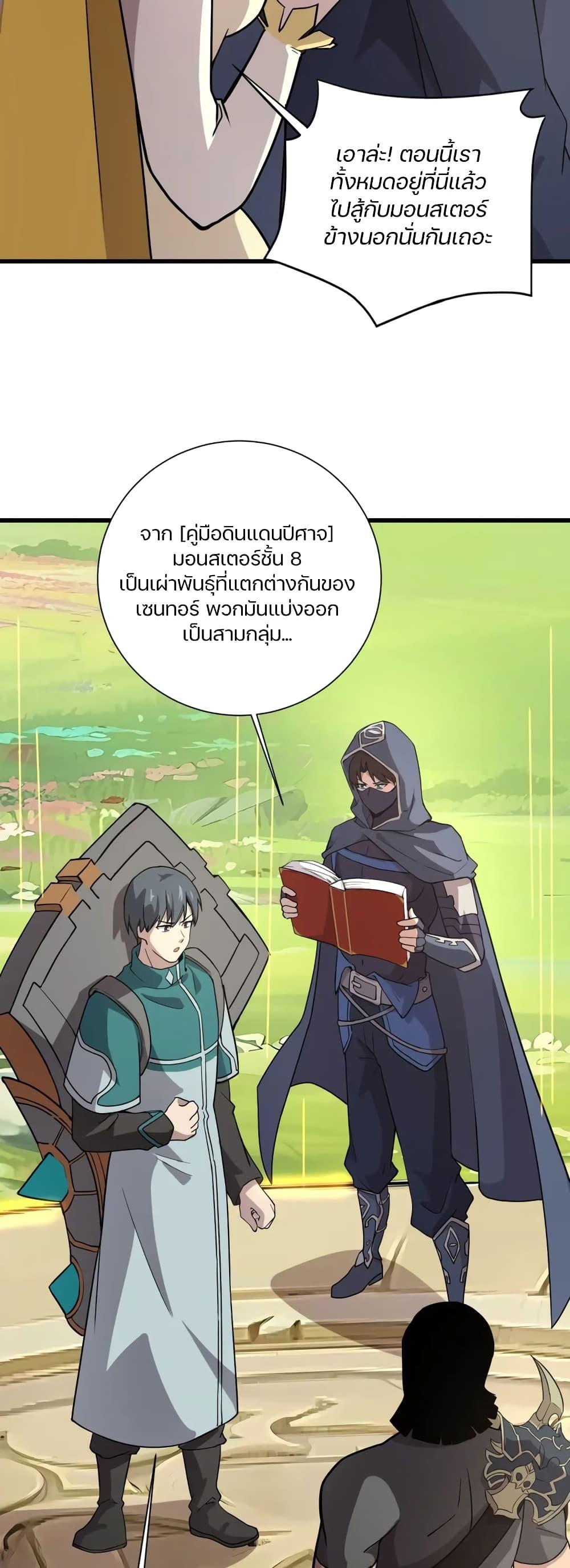Manga-lc-com อ่านมังงะ อ่านการ์ตูน ออนไลน์ ฟรี SSS-Rank Lone Summoner ตอนที่ 1 2 3 4 5 6 7 8 9 10 11 12 13 14 ฟรี ไม่มีโฆษณา Manga-lc - อ่าน มังงะ อ่าน การ์ตูน ออนไลน์ อ่านมังงะ ฟรี