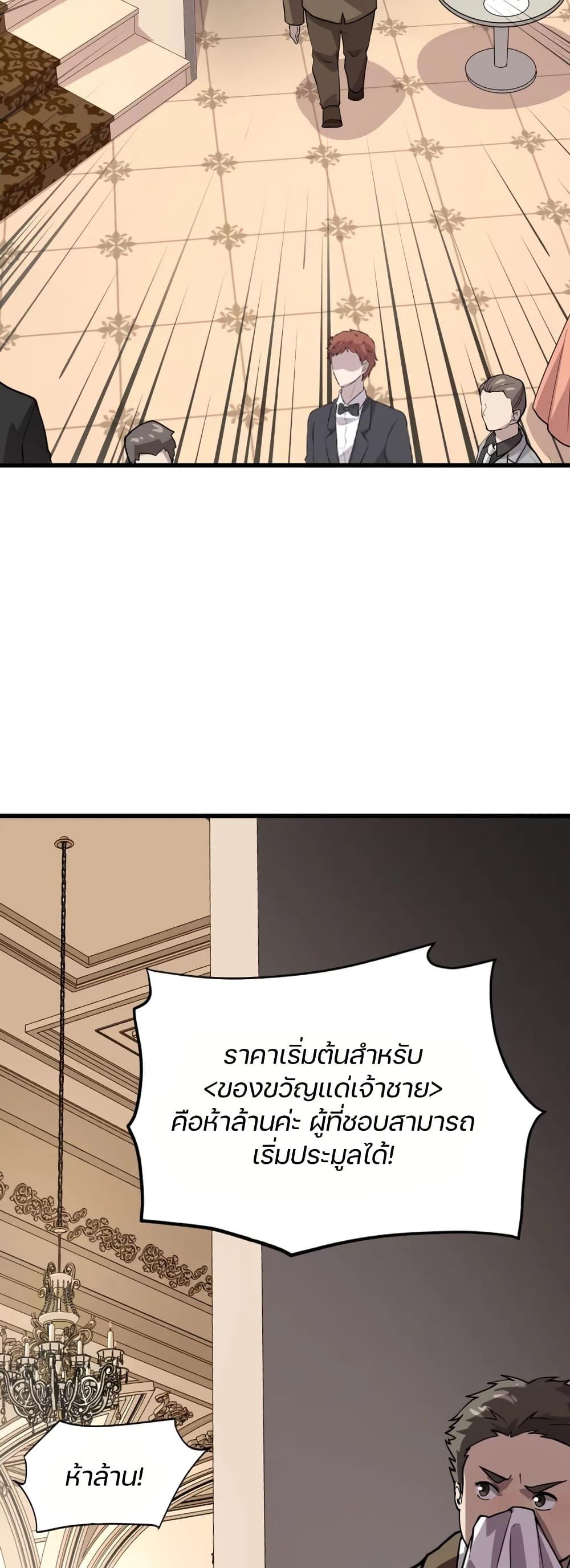 Manga-lc-com อ่านมังงะ อ่านการ์ตูน ออนไลน์ ฟรี SSS-Rank Lone Summoner ตอนที่ 1 2 3 4 5 6 7 8 9 10 11 12 13 14 ฟรี ไม่มีโฆษณา Manga-lc - อ่าน มังงะ อ่าน การ์ตูน ออนไลน์ อ่านมังงะ ฟรี