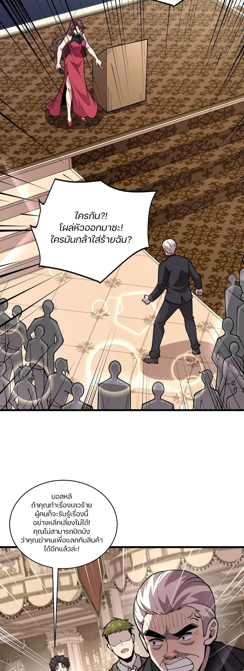 Manga-lc-com อ่านมังงะ อ่านการ์ตูน ออนไลน์ ฟรี SSS-Rank Lone Summoner ตอนที่ 1 2 3 4 5 6 7 8 9 10 11 12 13 14 ฟรี ไม่มีโฆษณา Manga-lc - อ่าน มังงะ อ่าน การ์ตูน ออนไลน์ อ่านมังงะ ฟรี