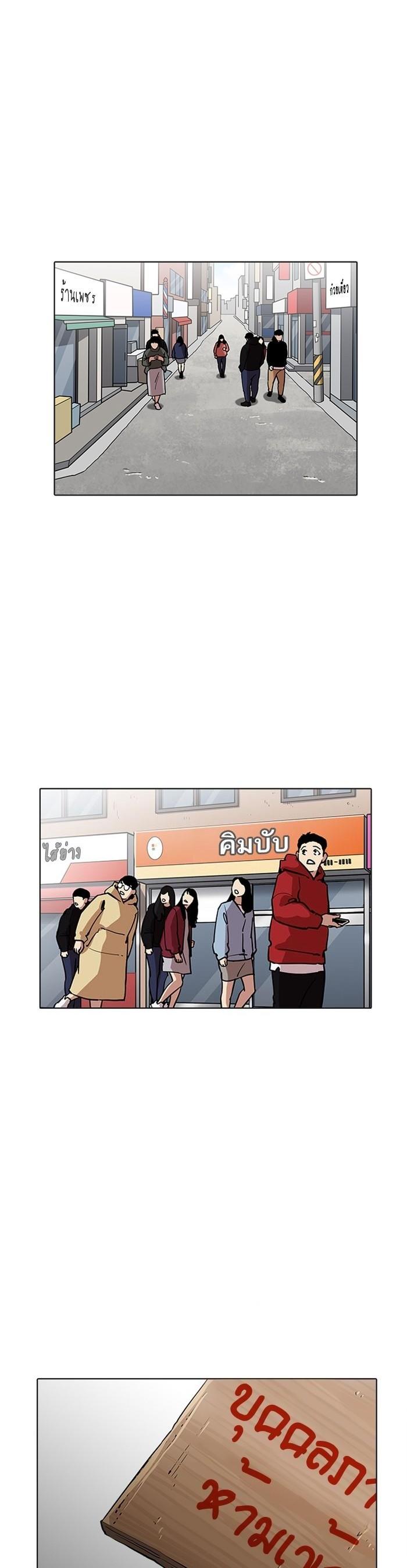 Manga-lc-com อ่านมังงะ อ่านการ์ตูน ออนไลน์ ฟรี Lookism ตอนที่ 1 2 3 4 5 6 7 8 9 10 11 12 13 14 ฟรี ไม่มีโฆษณา Manga-lc - อ่าน มังงะ อ่าน การ์ตูน ออนไลน์ อ่านมังงะ ฟรี