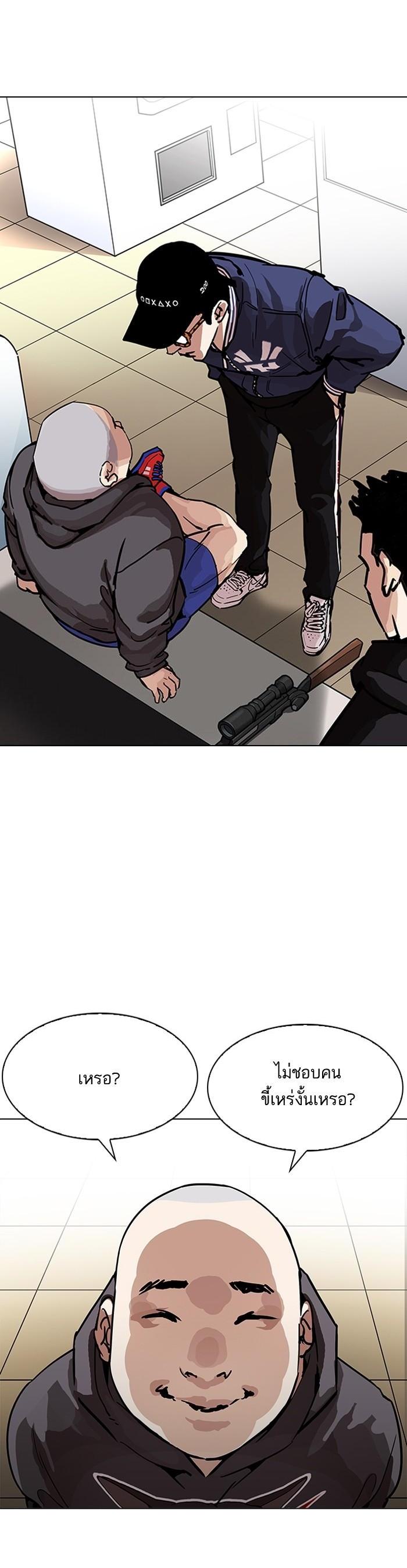 Manga-lc-com อ่านมังงะ อ่านการ์ตูน ออนไลน์ ฟรี Lookism ตอนที่ 1 2 3 4 5 6 7 8 9 10 11 12 13 14 ฟรี ไม่มีโฆษณา Manga-lc - อ่าน มังงะ อ่าน การ์ตูน ออนไลน์ อ่านมังงะ ฟรี