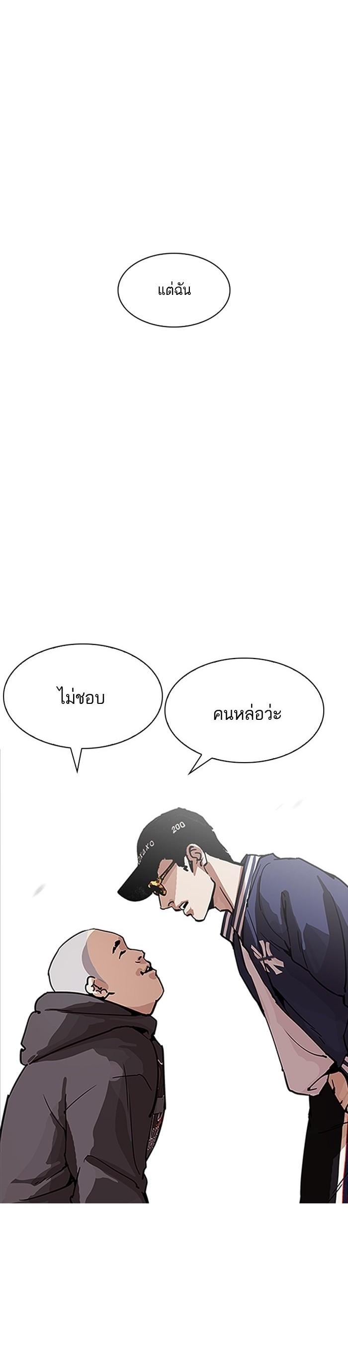 Manga-lc-com อ่านมังงะ อ่านการ์ตูน ออนไลน์ ฟรี Lookism ตอนที่ 1 2 3 4 5 6 7 8 9 10 11 12 13 14 ฟรี ไม่มีโฆษณา Manga-lc - อ่าน มังงะ อ่าน การ์ตูน ออนไลน์ อ่านมังงะ ฟรี