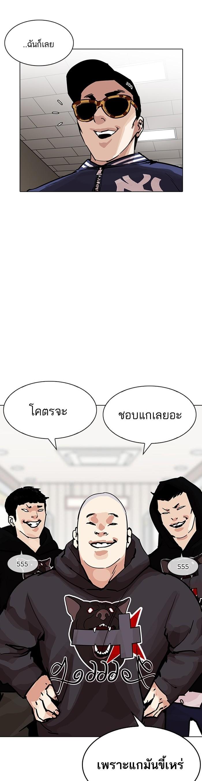 Manga-lc-com อ่านมังงะ อ่านการ์ตูน ออนไลน์ ฟรี Lookism ตอนที่ 1 2 3 4 5 6 7 8 9 10 11 12 13 14 ฟรี ไม่มีโฆษณา Manga-lc - อ่าน มังงะ อ่าน การ์ตูน ออนไลน์ อ่านมังงะ ฟรี