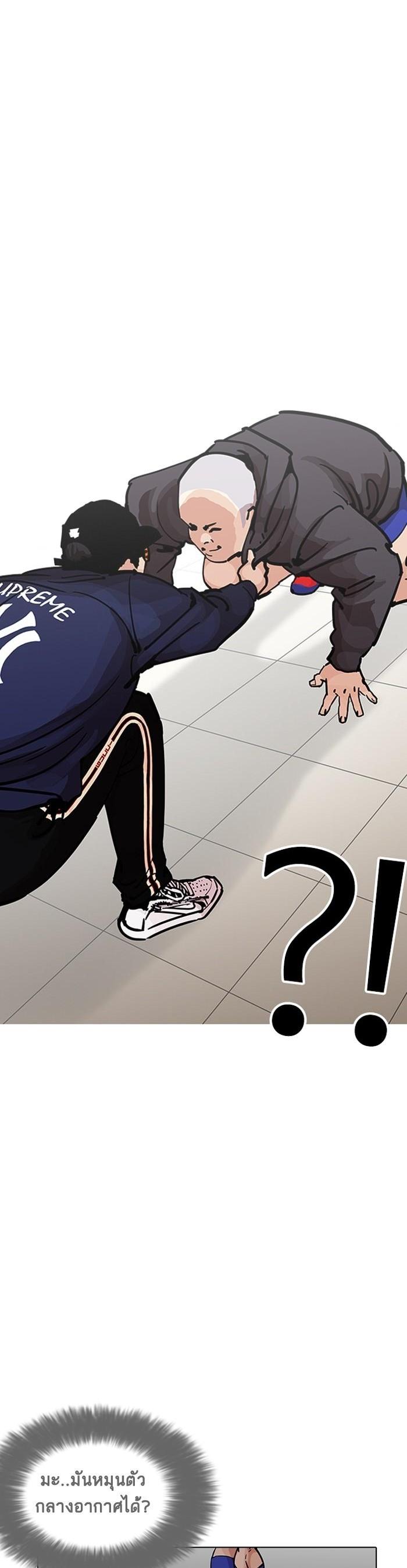 Manga-lc-com อ่านมังงะ อ่านการ์ตูน ออนไลน์ ฟรี Lookism ตอนที่ 1 2 3 4 5 6 7 8 9 10 11 12 13 14 ฟรี ไม่มีโฆษณา Manga-lc - อ่าน มังงะ อ่าน การ์ตูน ออนไลน์ อ่านมังงะ ฟรี