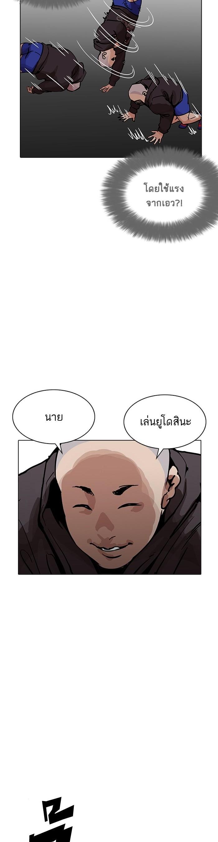 Manga-lc-com อ่านมังงะ อ่านการ์ตูน ออนไลน์ ฟรี Lookism ตอนที่ 1 2 3 4 5 6 7 8 9 10 11 12 13 14 ฟรี ไม่มีโฆษณา Manga-lc - อ่าน มังงะ อ่าน การ์ตูน ออนไลน์ อ่านมังงะ ฟรี