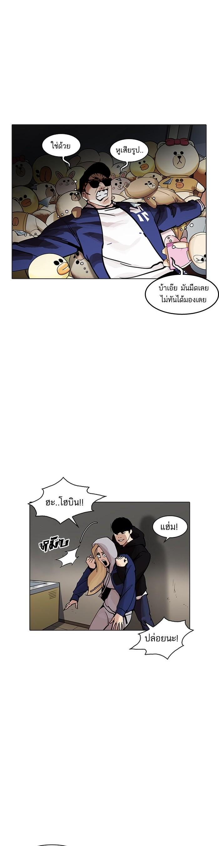 Manga-lc-com อ่านมังงะ อ่านการ์ตูน ออนไลน์ ฟรี Lookism ตอนที่ 1 2 3 4 5 6 7 8 9 10 11 12 13 14 ฟรี ไม่มีโฆษณา Manga-lc - อ่าน มังงะ อ่าน การ์ตูน ออนไลน์ อ่านมังงะ ฟรี