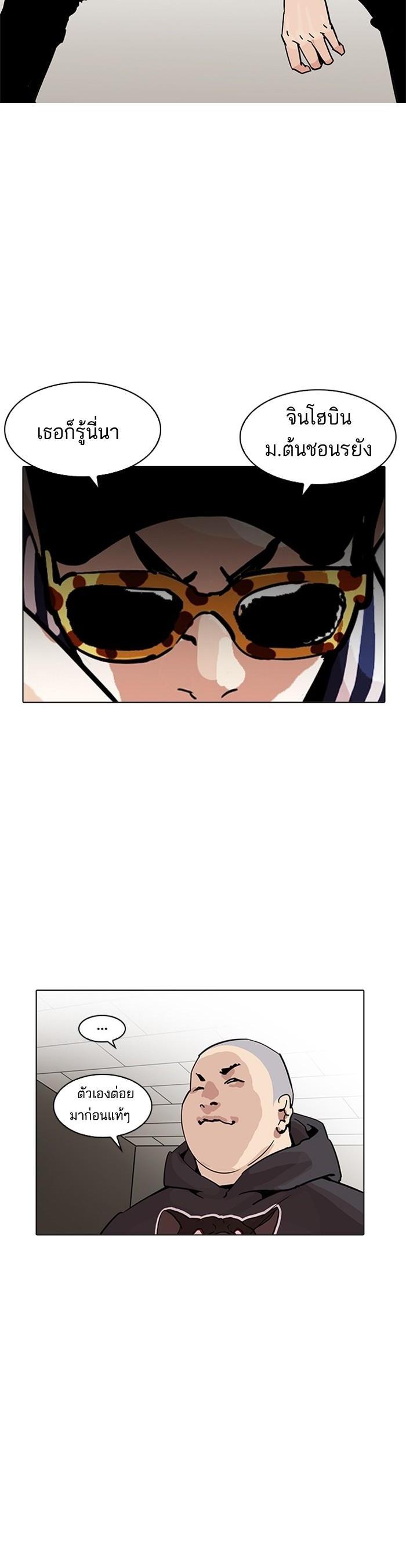 Manga-lc-com อ่านมังงะ อ่านการ์ตูน ออนไลน์ ฟรี Lookism ตอนที่ 1 2 3 4 5 6 7 8 9 10 11 12 13 14 ฟรี ไม่มีโฆษณา Manga-lc - อ่าน มังงะ อ่าน การ์ตูน ออนไลน์ อ่านมังงะ ฟรี