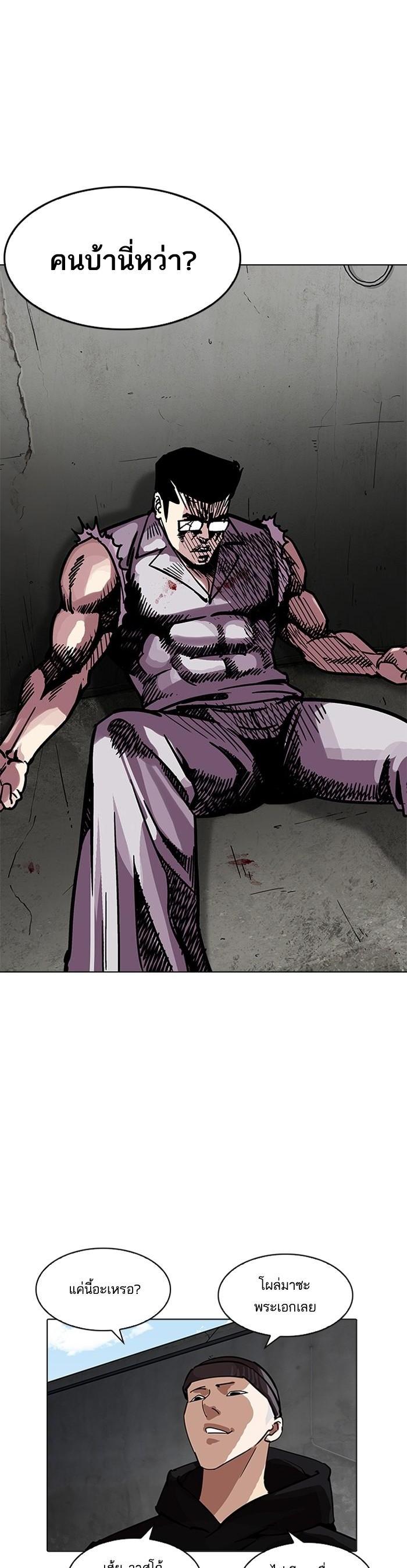 Manga-lc-com อ่านมังงะ อ่านการ์ตูน ออนไลน์ ฟรี Lookism ตอนที่ 1 2 3 4 5 6 7 8 9 10 11 12 13 14 ฟรี ไม่มีโฆษณา Manga-lc - อ่าน มังงะ อ่าน การ์ตูน ออนไลน์ อ่านมังงะ ฟรี