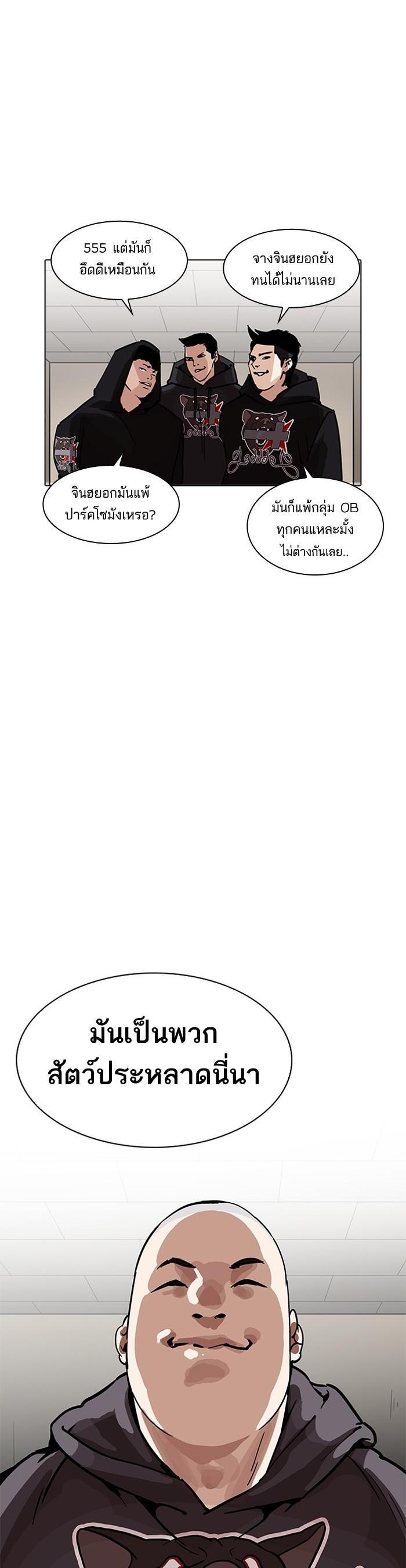 Manga-lc-com อ่านมังงะ อ่านการ์ตูน ออนไลน์ ฟรี Lookism ตอนที่ 1 2 3 4 5 6 7 8 9 10 11 12 13 14 ฟรี ไม่มีโฆษณา Manga-lc - อ่าน มังงะ อ่าน การ์ตูน ออนไลน์ อ่านมังงะ ฟรี