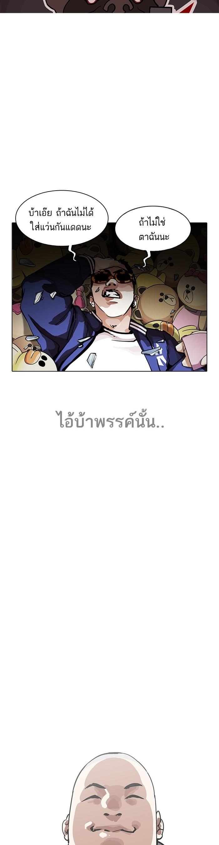 Manga-lc-com อ่านมังงะ อ่านการ์ตูน ออนไลน์ ฟรี Lookism ตอนที่ 1 2 3 4 5 6 7 8 9 10 11 12 13 14 ฟรี ไม่มีโฆษณา Manga-lc - อ่าน มังงะ อ่าน การ์ตูน ออนไลน์ อ่านมังงะ ฟรี