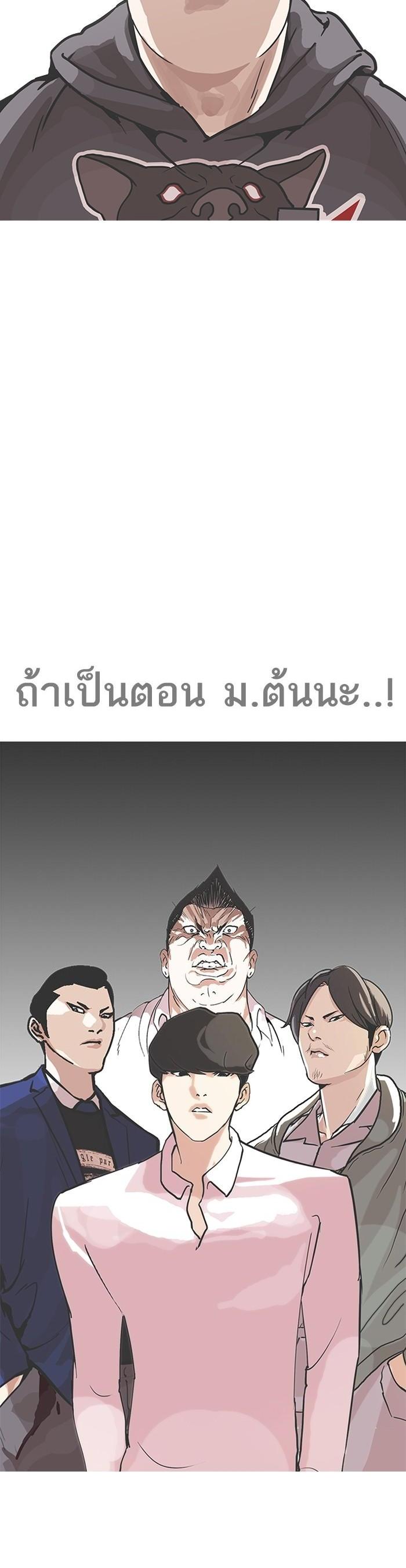 Manga-lc-com อ่านมังงะ อ่านการ์ตูน ออนไลน์ ฟรี Lookism ตอนที่ 1 2 3 4 5 6 7 8 9 10 11 12 13 14 ฟรี ไม่มีโฆษณา Manga-lc - อ่าน มังงะ อ่าน การ์ตูน ออนไลน์ อ่านมังงะ ฟรี