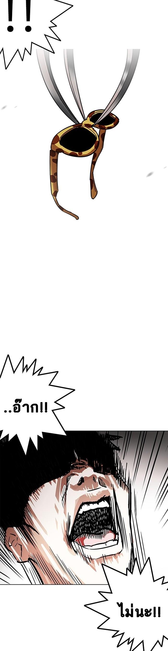 Manga-lc-com อ่านมังงะ อ่านการ์ตูน ออนไลน์ ฟรี Lookism ตอนที่ 1 2 3 4 5 6 7 8 9 10 11 12 13 14 ฟรี ไม่มีโฆษณา Manga-lc - อ่าน มังงะ อ่าน การ์ตูน ออนไลน์ อ่านมังงะ ฟรี