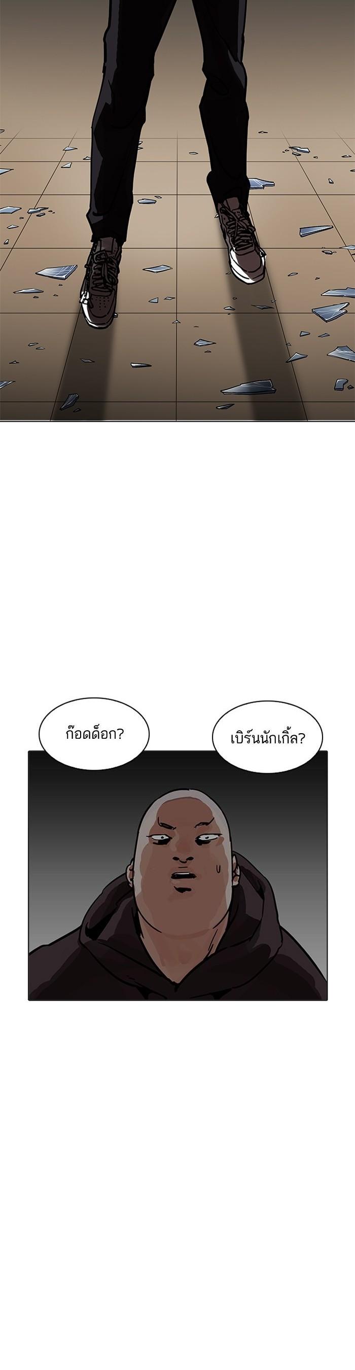 Manga-lc-com อ่านมังงะ อ่านการ์ตูน ออนไลน์ ฟรี Lookism ตอนที่ 1 2 3 4 5 6 7 8 9 10 11 12 13 14 ฟรี ไม่มีโฆษณา Manga-lc - อ่าน มังงะ อ่าน การ์ตูน ออนไลน์ อ่านมังงะ ฟรี
