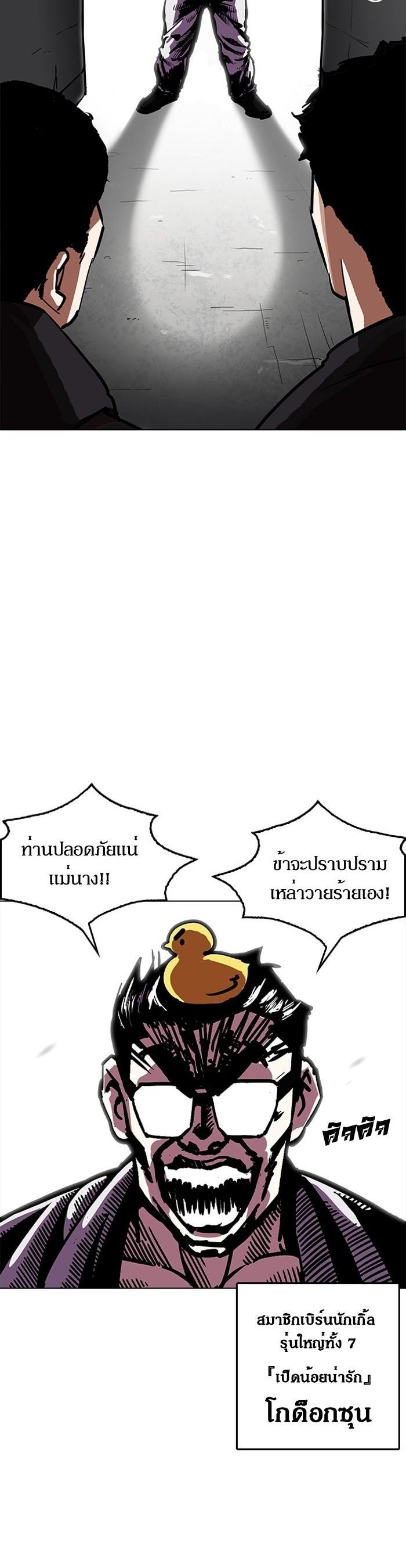 Manga-lc-com อ่านมังงะ อ่านการ์ตูน ออนไลน์ ฟรี Lookism ตอนที่ 1 2 3 4 5 6 7 8 9 10 11 12 13 14 ฟรี ไม่มีโฆษณา Manga-lc - อ่าน มังงะ อ่าน การ์ตูน ออนไลน์ อ่านมังงะ ฟรี