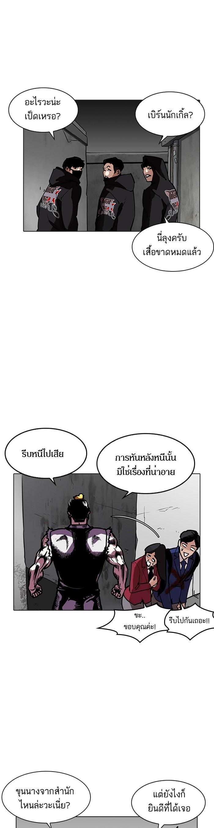 Manga-lc-com อ่านมังงะ อ่านการ์ตูน ออนไลน์ ฟรี Lookism ตอนที่ 1 2 3 4 5 6 7 8 9 10 11 12 13 14 ฟรี ไม่มีโฆษณา Manga-lc - อ่าน มังงะ อ่าน การ์ตูน ออนไลน์ อ่านมังงะ ฟรี