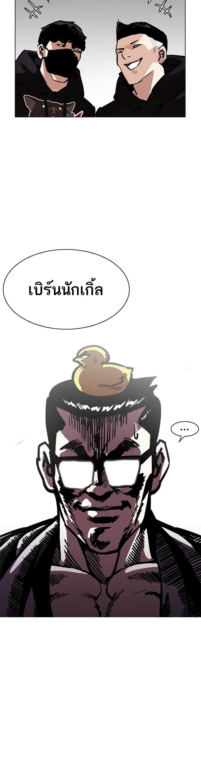 Manga-lc-com อ่านมังงะ อ่านการ์ตูน ออนไลน์ ฟรี Lookism ตอนที่ 1 2 3 4 5 6 7 8 9 10 11 12 13 14 ฟรี ไม่มีโฆษณา Manga-lc - อ่าน มังงะ อ่าน การ์ตูน ออนไลน์ อ่านมังงะ ฟรี