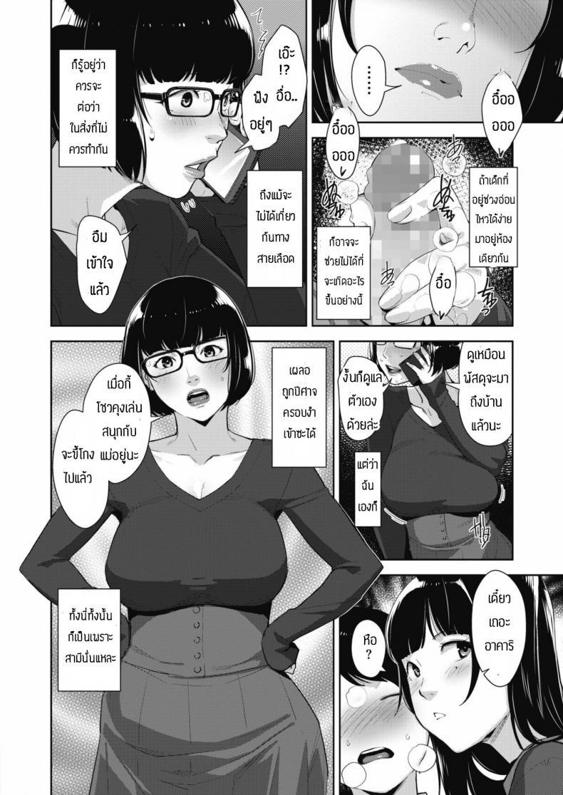Doujin-Lc- อ่าน โดจิน มังฮวา เกาหลี ญี่ปุ่น จีน แปลไทย พ่อไม่อยู่แม่กับพี่สาวจัดให้เอง [Sugi G] Mama Ane Mama ตอนที่ 1 2 3 4 5 6 7 8 9 10 11 12 13 14 ฟรี ไม่มีโฆษณา อ่าน โดจิน Manhwa เกาหลี ญี่ปุ่น จีน เรามีครบ คัดมาให้เน้นๆ โดจิน 18+ รับประกันความฟินโดย  Doujin Lc