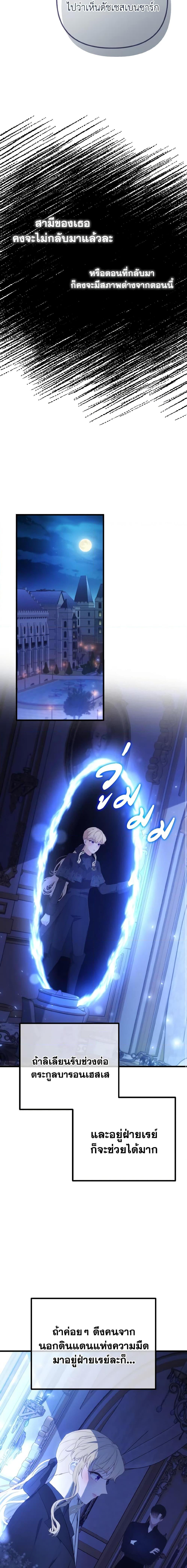 Manga-lc-com อ่านมังงะ อ่านการ์ตูน ออนไลน์ ฟรี Adeline’s Deep Night ตอนที่ 1 2 3 4 5 6 7 8 9 10 11 12 13 14 ฟรี ไม่มีโฆษณา Manga-lc - อ่าน มังงะ อ่าน การ์ตูน ออนไลน์ อ่านมังงะ ฟรี