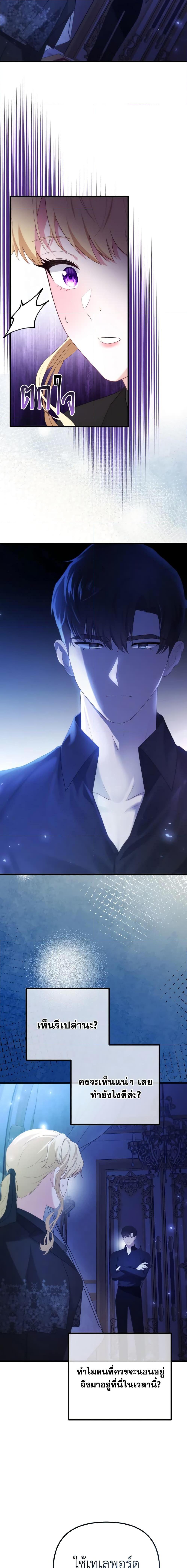 Manga-lc-com อ่านมังงะ อ่านการ์ตูน ออนไลน์ ฟรี Adeline’s Deep Night ตอนที่ 1 2 3 4 5 6 7 8 9 10 11 12 13 14 ฟรี ไม่มีโฆษณา Manga-lc - อ่าน มังงะ อ่าน การ์ตูน ออนไลน์ อ่านมังงะ ฟรี