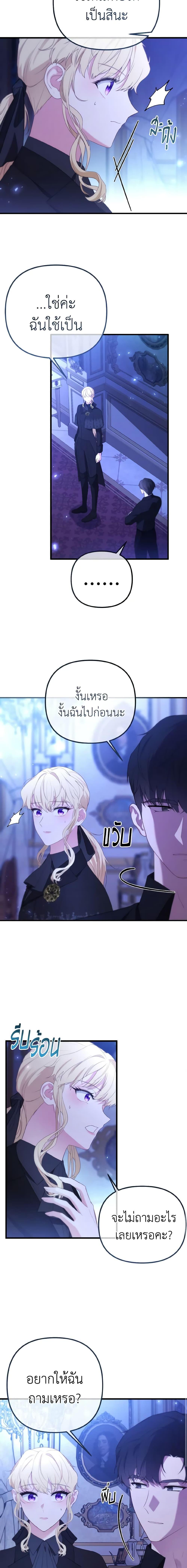 Manga-lc-com อ่านมังงะ อ่านการ์ตูน ออนไลน์ ฟรี Adeline’s Deep Night ตอนที่ 1 2 3 4 5 6 7 8 9 10 11 12 13 14 ฟรี ไม่มีโฆษณา Manga-lc - อ่าน มังงะ อ่าน การ์ตูน ออนไลน์ อ่านมังงะ ฟรี