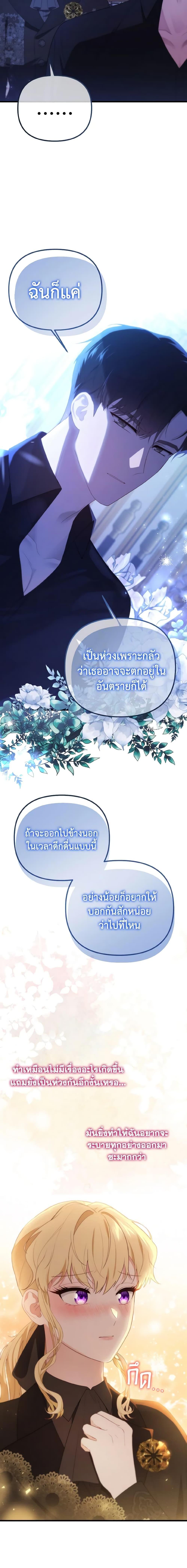 Manga-lc-com อ่านมังงะ อ่านการ์ตูน ออนไลน์ ฟรี Adeline’s Deep Night ตอนที่ 1 2 3 4 5 6 7 8 9 10 11 12 13 14 ฟรี ไม่มีโฆษณา Manga-lc - อ่าน มังงะ อ่าน การ์ตูน ออนไลน์ อ่านมังงะ ฟรี