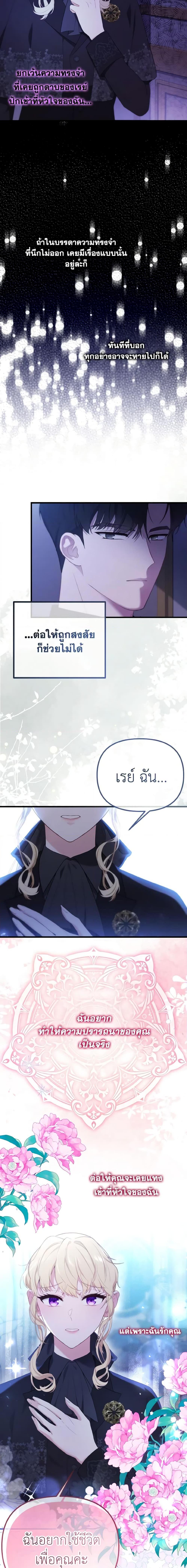 Manga-lc-com อ่านมังงะ อ่านการ์ตูน ออนไลน์ ฟรี Adeline’s Deep Night ตอนที่ 1 2 3 4 5 6 7 8 9 10 11 12 13 14 ฟรี ไม่มีโฆษณา Manga-lc - อ่าน มังงะ อ่าน การ์ตูน ออนไลน์ อ่านมังงะ ฟรี