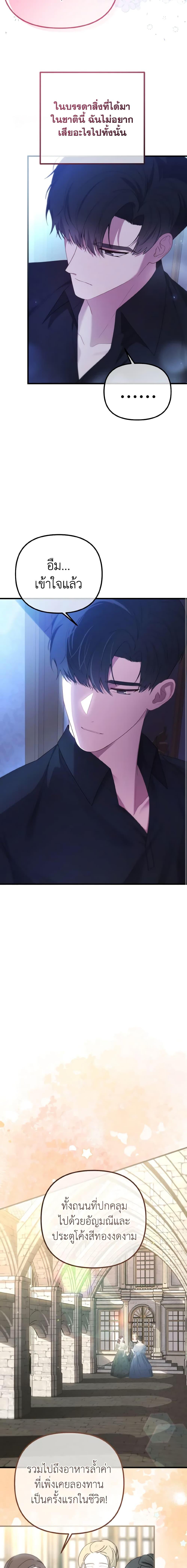 Manga-lc-com อ่านมังงะ อ่านการ์ตูน ออนไลน์ ฟรี Adeline’s Deep Night ตอนที่ 1 2 3 4 5 6 7 8 9 10 11 12 13 14 ฟรี ไม่มีโฆษณา Manga-lc - อ่าน มังงะ อ่าน การ์ตูน ออนไลน์ อ่านมังงะ ฟรี